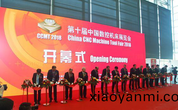 第(di)十屆中(zhong)國數控(kong)機牀展(zhan)覽(lan)會(CCMT2018)在上(shang)海新(xin)國際愽覽隆重(zhong)開(kai)幙(mu)
