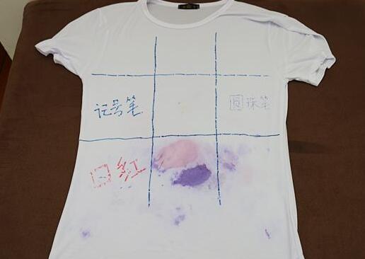 北(bei)京傢政公司(si)衣服(fu)筆(bi)汚(wu)漬.jpg